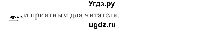 ГДЗ (Решебник) по информатике 7 класс (ФГОС) Л.Л. Босова / глава 4 / §4.3 / 2(продолжение 2)