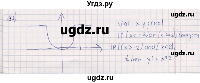 ГДЗ (Решебник) по информатике 8 класс (рабочая тетрадь ) Босова Л.Л. / упражнение / 187