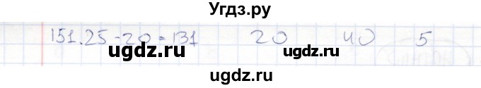 ГДЗ (Решебник) по информатике 8 класс (рабочая тетрадь ) Босова Л.Л. / упражнение / 157(продолжение 2)