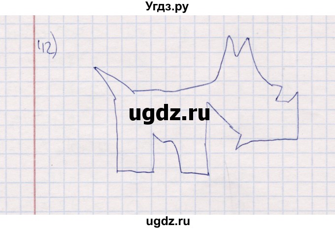 ГДЗ (Решебник) по информатике 8 класс (рабочая тетрадь ) Босова Л.Л. / упражнение / 42