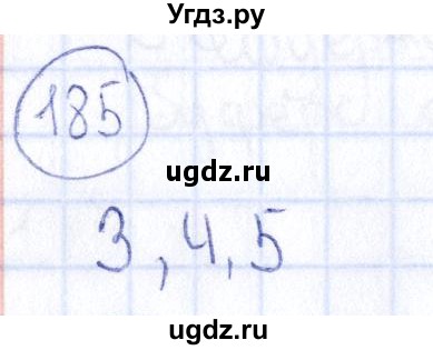 ГДЗ (Решебник) по информатике 8 класс (рабочая тетрадь икт) Л.Л. Босова / номер / 185