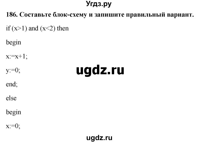 ГДЗ (Решебник) по информатике 9 класс (рабочая тетрадь) Босова Л.Л. / задание номер / 186