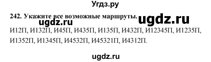 ГДЗ (Решебник) по информатике 9 класс (рабочая тетрадь) Босова Л.Л. / задание номер / 242