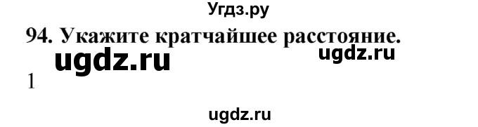 ГДЗ (Решебник) по информатике 9 класс (рабочая тетрадь) Босова Л.Л. / задание номер / 94