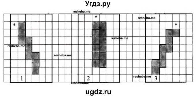 ГДЗ (Учебник) по информатике 9 класс (рабочая тетрадь) Босова Л.Л. / задание номер / 159(продолжение 2)