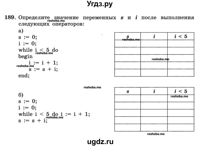 ГДЗ (Учебник) по информатике 9 класс (рабочая тетрадь) Босова Л.Л. / задание номер / 189