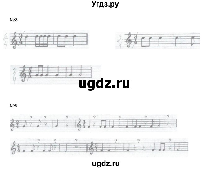 ГДЗ (Решебник) по музыке 2 класс (рабочая тетрадь Сольфеджио) Калинина Г.Ф. / страница номер / 24(продолжение 2)