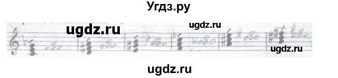 ГДЗ (Решебник) по музыке 4 класс (рабочая тетрадь Сольфеджио) Калинина Г.Ф. / страница номер / 26(продолжение 3)