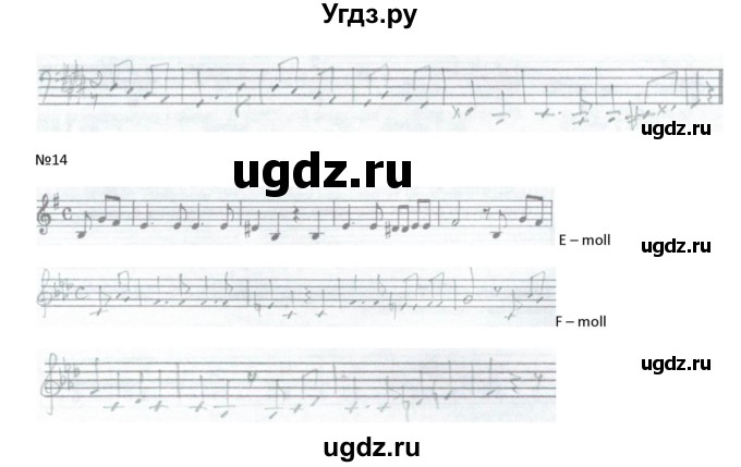 ГДЗ (Решебник) по музыке 5 класс (рабочая тетрадь Сольфеджио ) Калинина Г.Ф. / страница номер / 10(продолжение 2)