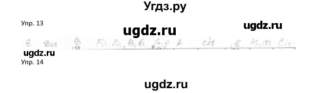 ГДЗ (Решебник) по музыке 6 класс (рабочая тетрадь Сольфеджио) Калинина Г.Ф. / страница номер / 29