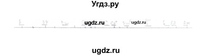 ГДЗ (Решебник) по музыке 6 класс (рабочая тетрадь Сольфеджио) Калинина Г.Ф. / страница номер / 32(продолжение 2)