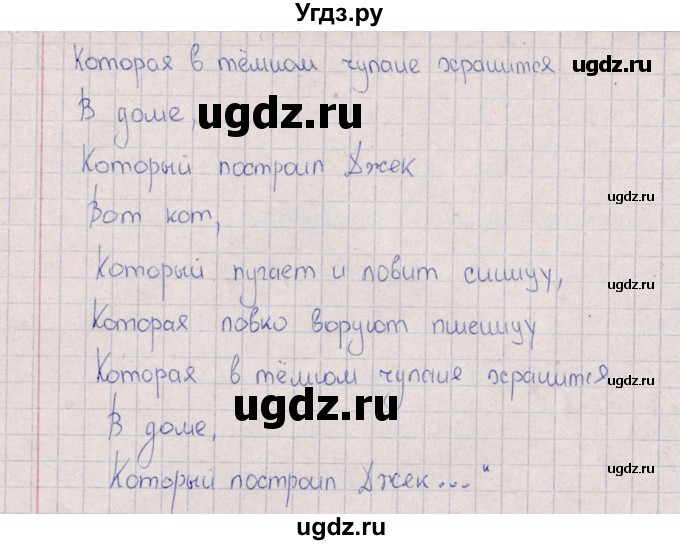 ГДЗ (Решебник) по искусству 7 класс (рабочая тетрадь) Науменко Т.И. / страница / 20(продолжение 2)