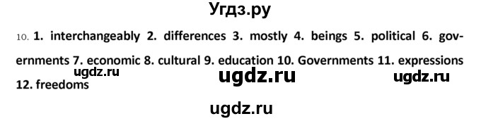 ГДЗ (Решебник) по английскому языку 9 класс (рабочая тетрадь Activity Book) Афанасьева О.В. / страница номер / 32(продолжение 2)