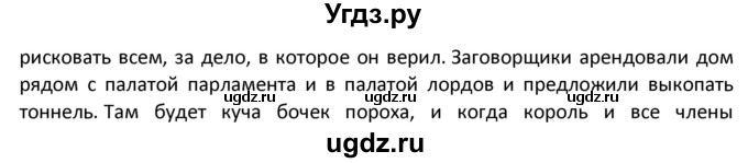 ГДЗ (Решебник) по английскому языку 9 класс (рабочая тетрадь Activity Book) Афанасьева О.В. / страница номер / 5(продолжение 2)