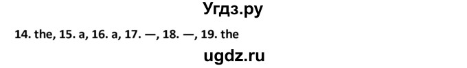 ГДЗ (Решебник) по английскому языку 9 класс (рабочая тетрадь Activity Book) Афанасьева О.В. / страница номер / 71(продолжение 2)