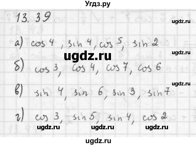 ГДЗ (Решебник к задачнику) по алгебре 10 класс (Учебник, Задачник) Мордкович А.Г. / параграфы / § 13 / 39