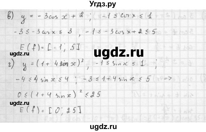 ГДЗ (Решебник к задачнику) по алгебре 10 класс (Учебник, Задачник) Мордкович А.Г. / параграфы / § 16 / 22(продолжение 2)