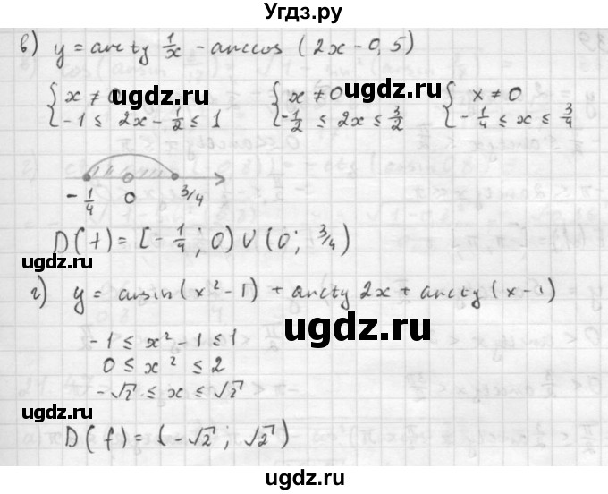 ГДЗ (Решебник к задачнику) по алгебре 10 класс (Учебник, Задачник) Мордкович А.Г. / параграфы / § 21 / 37(продолжение 2)