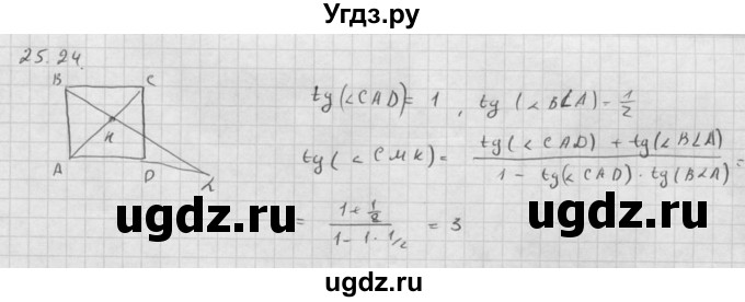 ГДЗ (Решебник к задачнику) по алгебре 10 класс (Учебник, Задачник) Мордкович А.Г. / параграфы / § 25 / 24