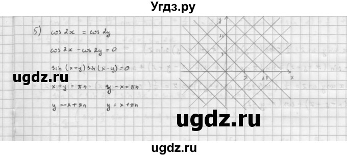 ГДЗ (Решебник к задачнику) по алгебре 10 класс (Учебник, Задачник) Мордкович А.Г. / параграфы / § 28 / 38(продолжение 2)