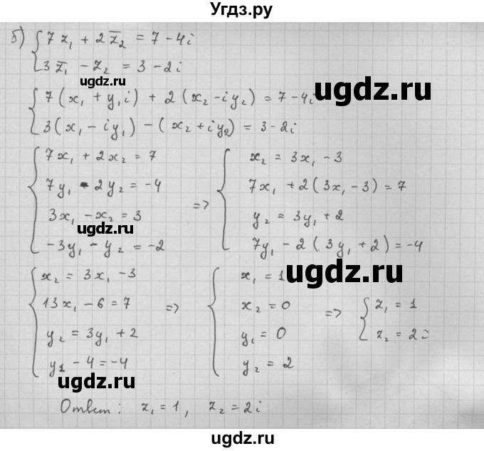 ГДЗ (Решебник к задачнику) по алгебре 10 класс (Учебник, Задачник) Мордкович А.Г. / параграфы / § 32 / 36(продолжение 2)