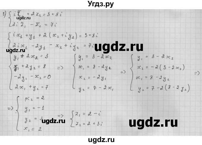 ГДЗ (Решебник к задачнику) по алгебре 10 класс (Учебник, Задачник) Мордкович А.Г. / параграфы / § 32 / 36(продолжение 4)