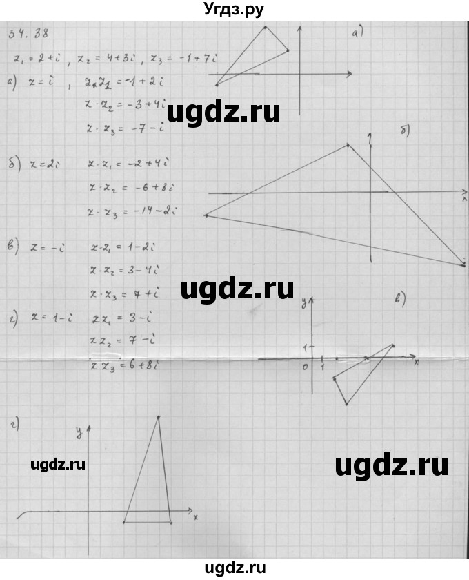 ГДЗ (Решебник к задачнику) по алгебре 10 класс (Учебник, Задачник) Мордкович А.Г. / параграфы / § 34 / 38