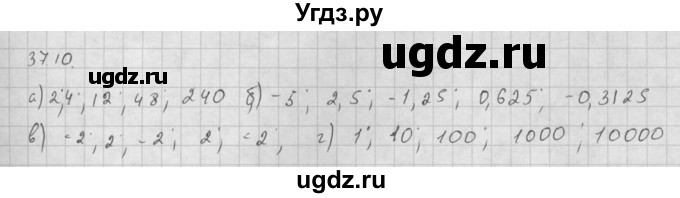 ГДЗ (Решебник к задачнику) по алгебре 10 класс (Учебник, Задачник) Мордкович А.Г. / параграфы / § 37 / 10