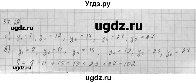 ГДЗ (Решебник к задачнику) по алгебре 10 класс (Учебник, Задачник) Мордкович А.Г. / параграфы / § 37 / 19