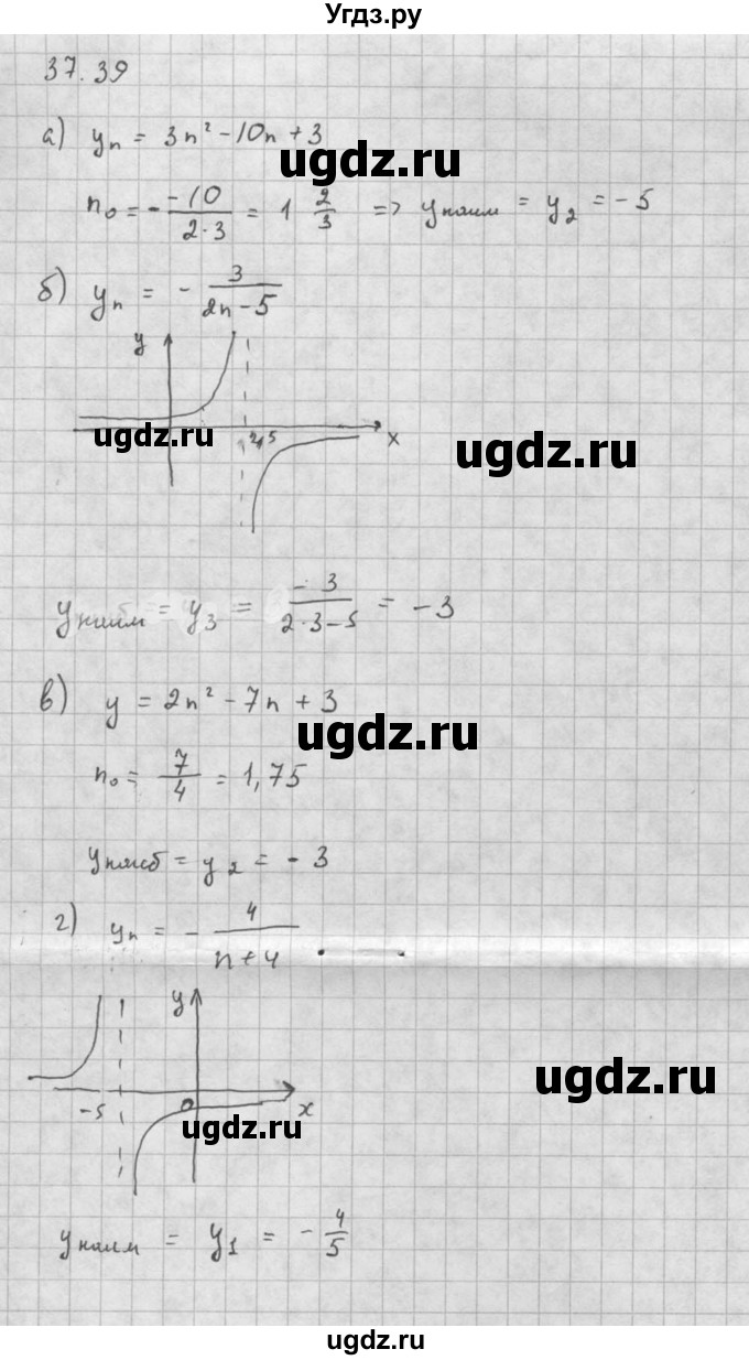 ГДЗ (Решебник к задачнику) по алгебре 10 класс (Учебник, Задачник) Мордкович А.Г. / параграфы / § 37 / 39
