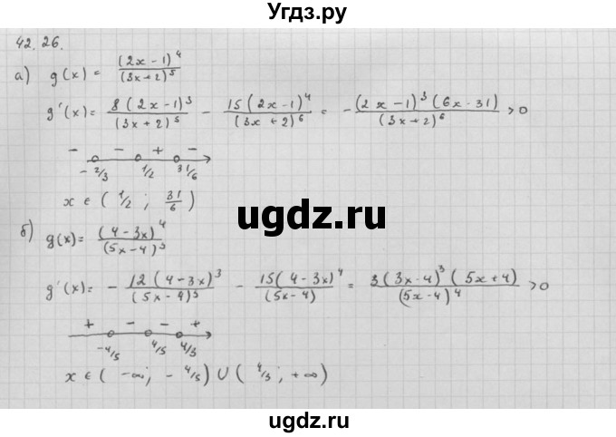 ГДЗ (Решебник к задачнику) по алгебре 10 класс (Учебник, Задачник) Мордкович А.Г. / параграфы / § 42 / 26