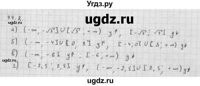 ГДЗ (Решебник к задачнику) по алгебре 10 класс (Учебник, Задачник) Мордкович А.Г. / параграфы / § 44 / 2