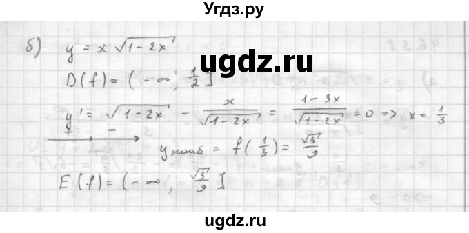 ГДЗ (Решебник к задачнику) по алгебре 10 класс (Учебник, Задачник) Мордкович А.Г. / параграфы / § 46 / 36(продолжение 2)