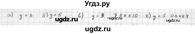 ГДЗ (Решебник к задачнику) по алгебре 10 класс (Учебник, Задачник) Мордкович А.Г. / параграфы / § 7 / 3(продолжение 2)