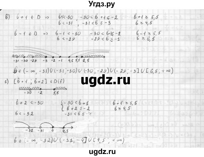 ГДЗ (Решебник к задачнику) по алгебре 10 класс (Учебник, Задачник) Мордкович А.Г. / параграфы / § 7 / 38(продолжение 2)