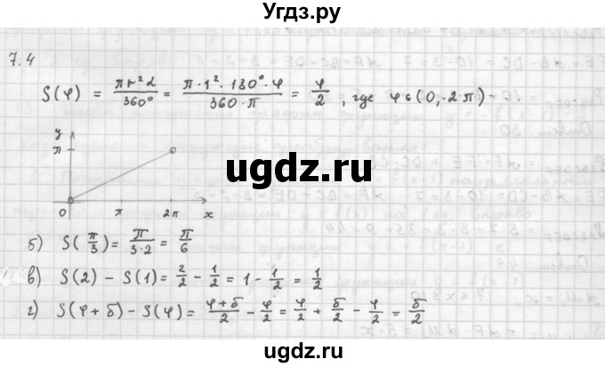 ГДЗ (Решебник к задачнику) по алгебре 10 класс (Учебник, Задачник) Мордкович А.Г. / параграфы / § 7 / 4