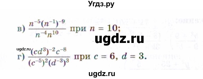 ГДЗ (Задачник 2021) по алгебре 10 класс (Учебник, Задачник) Мордкович А.Г. / повторение / 26(продолжение 2)