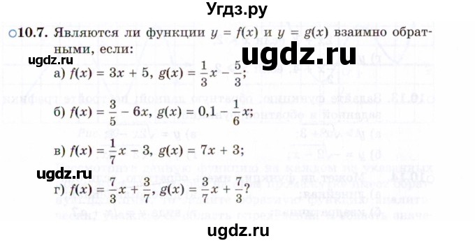 ГДЗ (Задачник 2021) по алгебре 10 класс (Учебник, Задачник) Мордкович А.Г. / §10 / 10.7