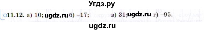 ГДЗ (Задачник 2021) по алгебре 10 класс (Учебник, Задачник) Мордкович А.Г. / §11 / 11.12