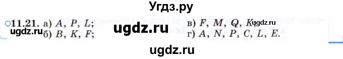 ГДЗ (Задачник 2021) по алгебре 10 класс (Учебник, Задачник) Мордкович А.Г. / §11 / 11.21