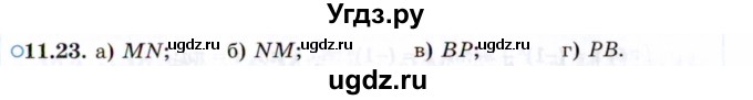 ГДЗ (Задачник 2021) по алгебре 10 класс (Учебник, Задачник) Мордкович А.Г. / §11 / 11.23