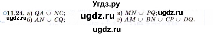 ГДЗ (Задачник 2021) по алгебре 10 класс (Учебник, Задачник) Мордкович А.Г. / §11 / 11.24