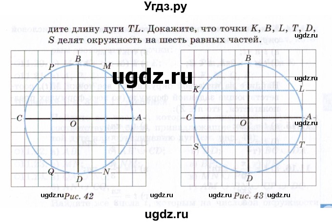 ГДЗ (Задачник 2021) по алгебре 10 класс (Учебник, Задачник) Мордкович А.Г. / §11 / 11.5(продолжение 2)