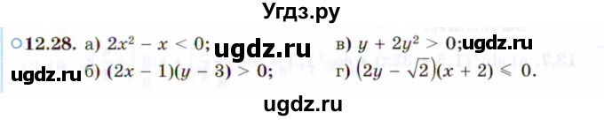 ГДЗ (Задачник 2021) по алгебре 10 класс (Учебник, Задачник) Мордкович А.Г. / §12 / 12.28