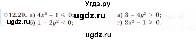 ГДЗ (Задачник 2021) по алгебре 10 класс (Учебник, Задачник) Мордкович А.Г. / §12 / 12.29