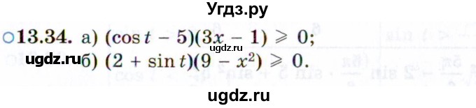 ГДЗ (Задачник 2021) по алгебре 10 класс (Учебник, Задачник) Мордкович А.Г. / §13 / 13.34