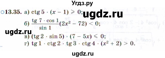 ГДЗ (Задачник 2021) по алгебре 10 класс (Учебник, Задачник) Мордкович А.Г. / §13 / 13.35