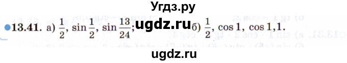 ГДЗ (Задачник 2021) по алгебре 10 класс (Учебник, Задачник) Мордкович А.Г. / §13 / 13.41