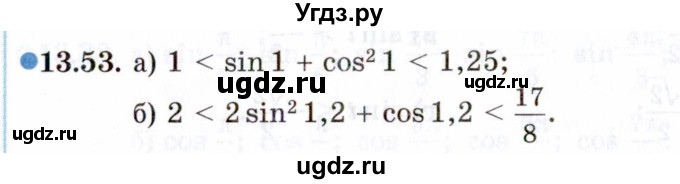 ГДЗ (Задачник 2021) по алгебре 10 класс (Учебник, Задачник) Мордкович А.Г. / §13 / 13.53