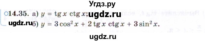 ГДЗ (Задачник 2021) по алгебре 10 класс (Учебник, Задачник) Мордкович А.Г. / §14 / 14.35